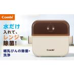 電化製品 コンビ 除菌じょーず バニラ WH