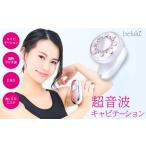 美容 美ルル キャビアップ ピンク キャビテーションマシン