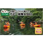 宿泊券 ワーケーション利用可能 北陸でここだけ