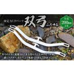 アウトドアグッズ 打刀専用 固定力UPパーツ