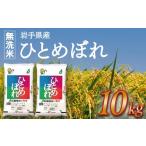 お米 10kg