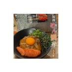 めで鯛 鯛しゃぶ3人前 と 鯛めし3人前 セット