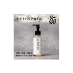 美容 87saku シルキーリペア ヘアオイル 90mL
