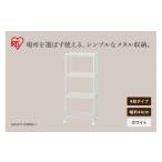 家具 本棚 ラック カラーボックス カラーメタルラック