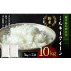 容量 令和7年産 産にじのきらめき 5kg