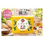 健康食品 オリゴ糖 腸活 超いきいき家族 ケストース