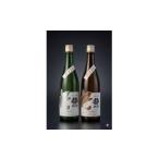 日本酒 純米吟醸酒 丸世酒造店 特別セット