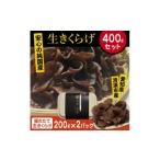 野菜類 きのこ 純 新鮮生きくらげ 1777836