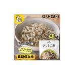 防災グッズ 長期保存食 IZAMESHI