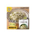 乾物 削り節 鰹節 長期保存食 IZAMESHI