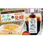 加工品等 100セット