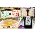 加工品等 50セット