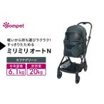 コンビ コムペット ミリミリ オートN カフナグリーン