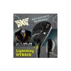 ゴルフグッズ クラブ PXG Lightning