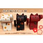 インテリア 絵画 木製 招き猫 大 左手 黒 1個