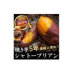 加工品等 驚異の100日熟成 ギリギリまで糖化させた幻のシャ…