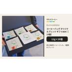 コーヒー コーヒー豆 ちちぶコーヒー オリジナルブレンド 2…