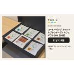 コーヒー コーヒー豆 ちちぶコーヒー オリジナルブレンド+…