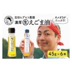 吉田ヒデヒト農園 Sサイズ 45g