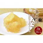 缶詰 瓶詰 くだもの京遊膳 花みやこ 奥久慈りんごのコンフ…