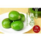 缶詰 瓶詰 くだもの京遊膳 花みやこ 幻の翡翠桃っ子