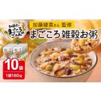 加工品等 レトルト 加藤家のまごころごはん
