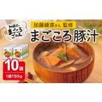 加工品等 レトルト 加藤家のまごころごはん