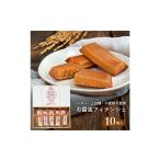 焼菓子 チョコレート フィナンシェ BonoBonoフィナンシェ