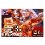 豚肉 AK095 12回定期便 雲仙もみじ豚