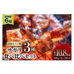 豚肉 AK094 6回定期便 雲仙もみじ豚