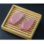 牛肉 シャトーブリアン 300g