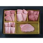 牛肉 希少部位盛り合わせ 松 シャトーブリアン 150g