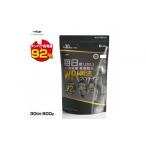 健康食品 ホエイプロテイン ティゴラ 900g