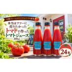 果汁飲料 トマト 小鈴ファーム 本当はフツーに売りたかった…