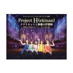 フェス コンサート 芸術文化ホール Project