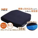 福祉 バリアフリー用品 クッション 体圧 分散
