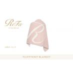 タオル 寝具 毛布 ピンク Free ReFa