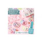 手芸 2807 カプセルトークンで作るシャカシャカシールキット
