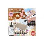 手芸 15556-1 これがあれば完璧 レジンスターターキット