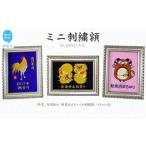 �ӂ邳�Ɣ[�� �`���Z�p ���Q�� �V���l�s �~�j�h�J�z �i16.5cm�~21.5cm�@�z�c���ߎh�J�z�E���x�h�J�z�E�V���l�܂����h�J�z�̂����ꂩ��_)