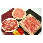 豚肉 焼肉 バーベキュー 343~真面目に島育ち~島豚焼肉セッ…