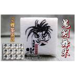 ふるさと納税 米 ひと�