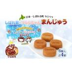 �ӂ邳�Ɣ[�� �َq �\�� �k�C�� ���ʒ� ���΂�N ��炿��� �܂񂶂イ4���Z�b�g �\���Y�����g�p �Q�q ���� �������� 6���� �\�� 2��� �����ĕ� �ĕ� �c