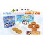 �ӂ邳�Ɣ[�� �َq �\�� �k�C�� ���ʒ� ���΂�N ��炿��� �\��2�� ����3���Z�b�g �܂񂶂イ ����ׂ� ���َq 2�� �a�َq �Ö� ����� ���y�Y ���َq �M�c