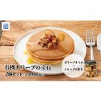 缶詰 瓶詰 ノヴァの有機オリーブの宝石100g