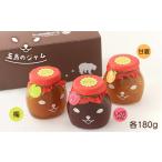 ジャム みかん 五島のジャム 空 びんづめ専門店くまごろう