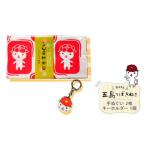 �ӂ邳�Ɣ[�� �����n�L�����N�^�[ ���茧 �ܓ��s  ��l�C �����Ɩ����̌ܓ��s�L�����N�^�[ �ܓ��΂��˂� �L�[�z���_�[�Ǝ�ʂ���2���Z�b�g �ܓ��s �^ Slow�c