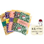 �ӂ邳�Ɣ[�� �^�I���E�Q�� ���茧 �ܓ��s  ��l�C �����Ɩ����̌ܓ��s�L�����N�^�[ �ܓ��΂��˂� ���{��ʂ�������1�� �ܓ��s �^ Slow Cafe ���䂽���B P�c