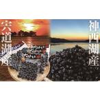 fu.... налог рыба моллюски ... Shimane .. город .... еда . сравнение . дорога озеро производство & бог запад озеро производство 