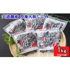 fu.... налог рыба моллюски ... Shimane .. город . дорога озеро производство рефрижератор ...